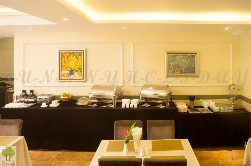 Sunny Holiday Hotel Gyogon Exterior photo